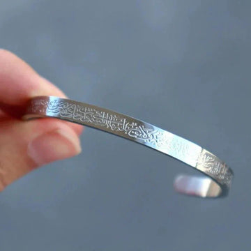 Islamic Ayat-ulKursi Bangle